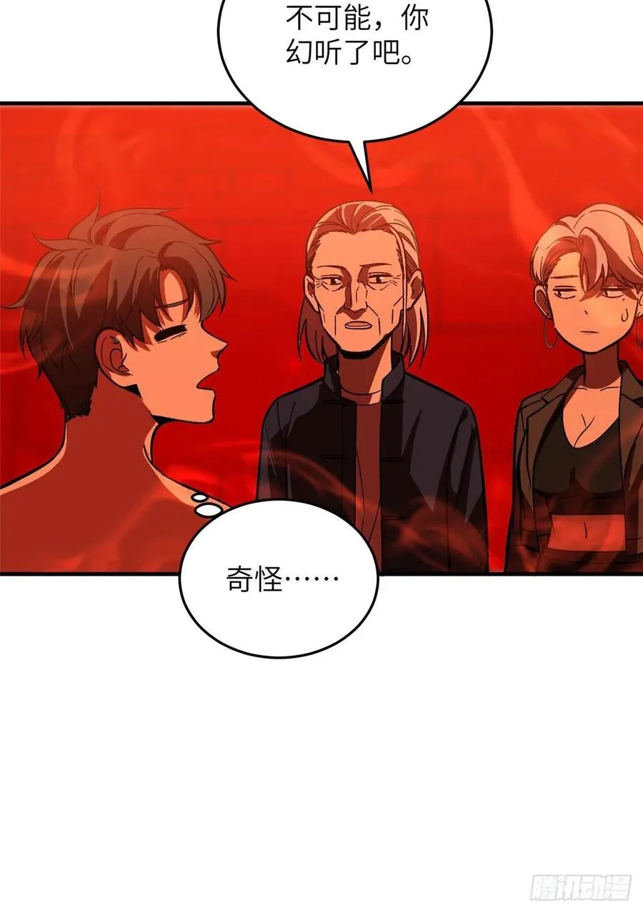 117 三品高段 第32页