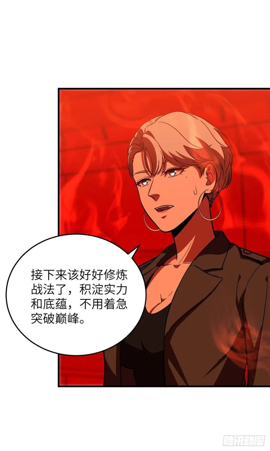 117 三品高段 第33页