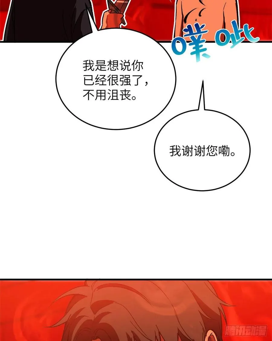 117 三品高段 第44页