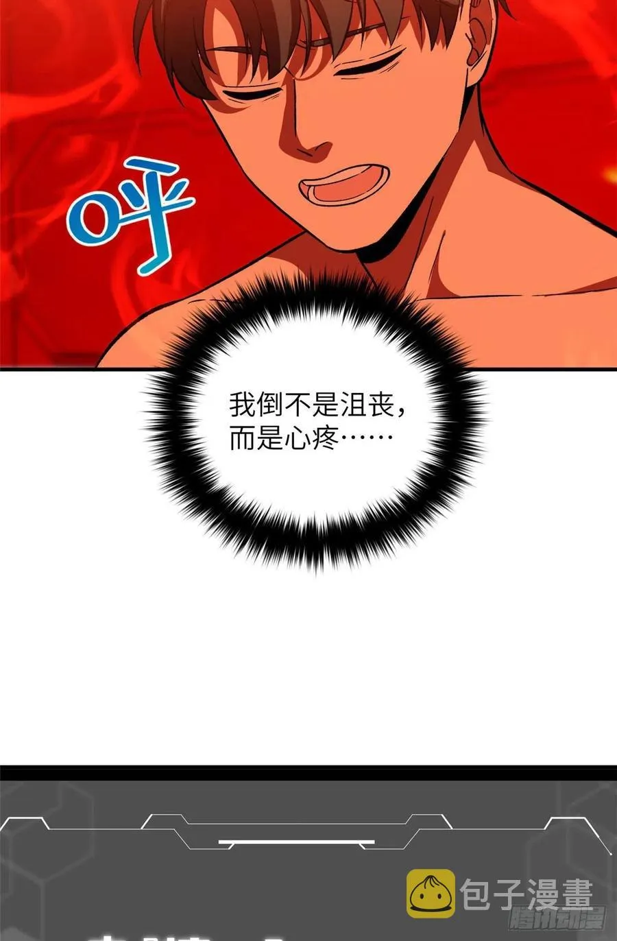 117 三品高段 第45页