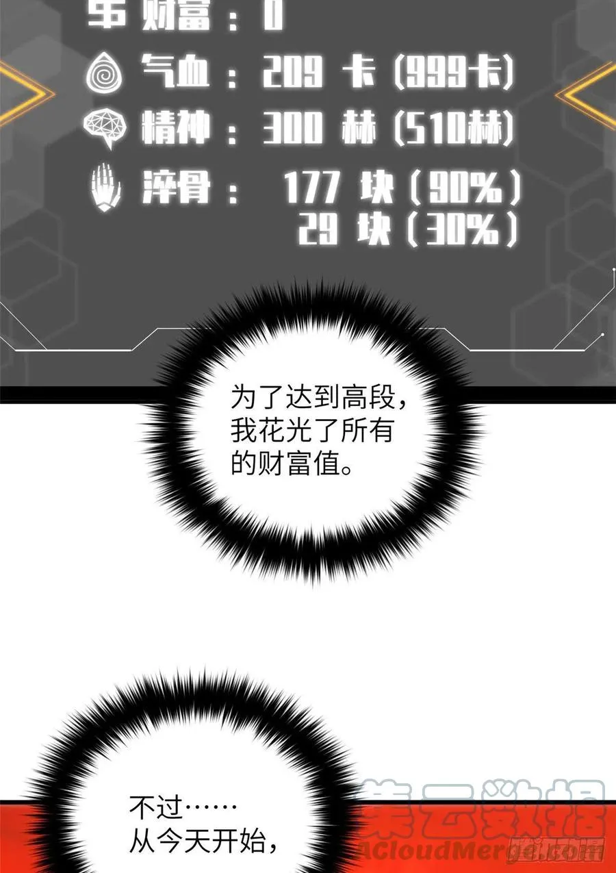 117 三品高段 第46页