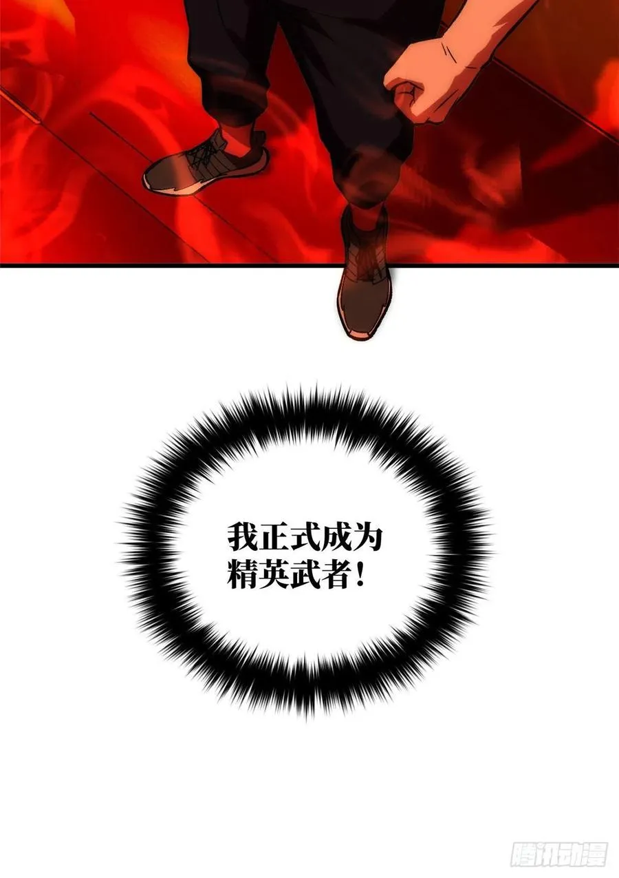 117 三品高段 第48页