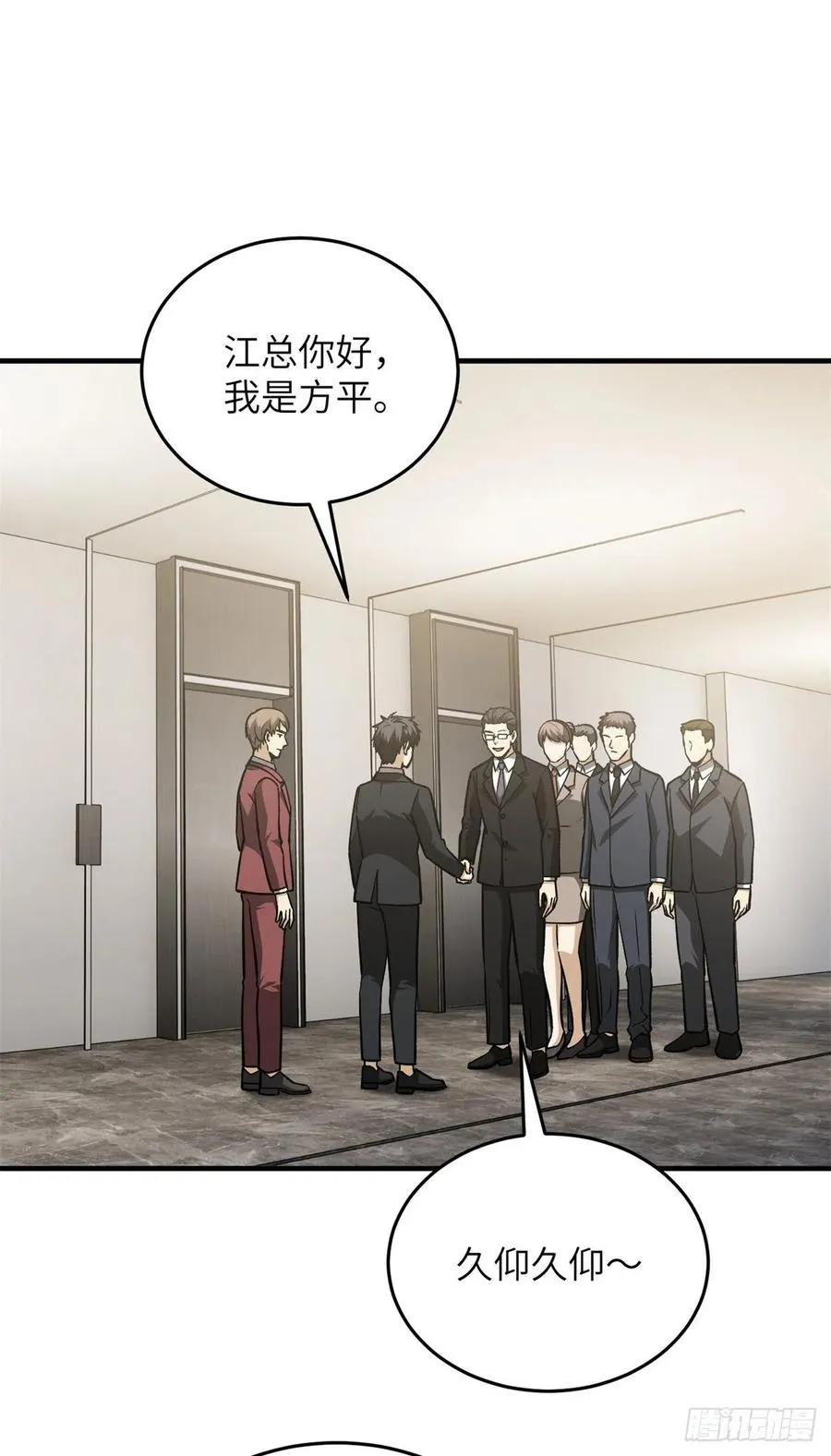 120 融资 第2页
