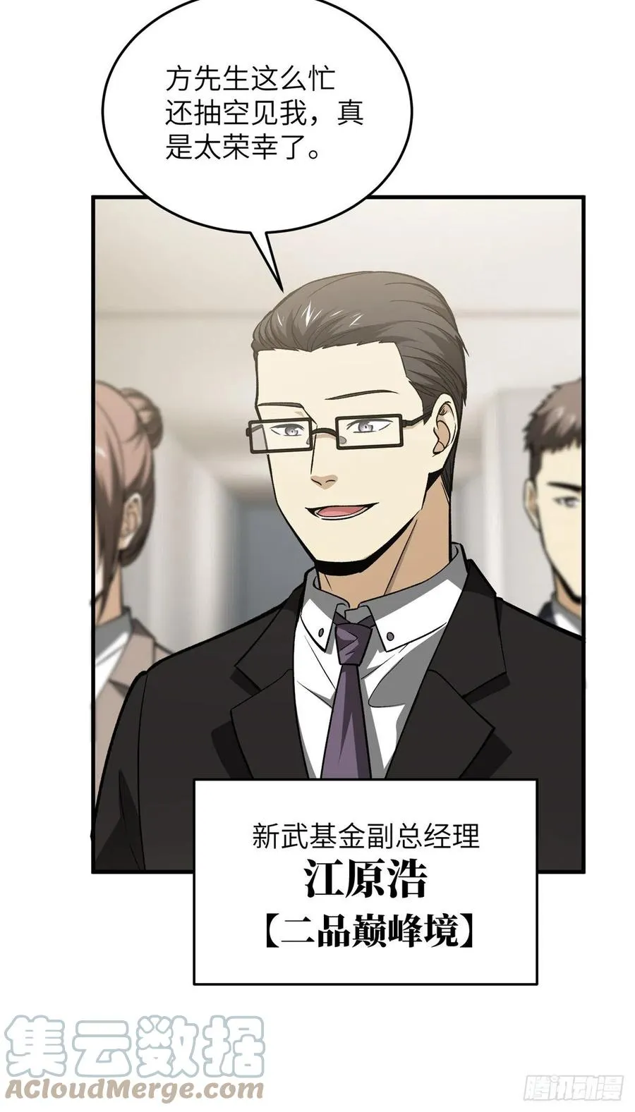 120 融资 第3页
