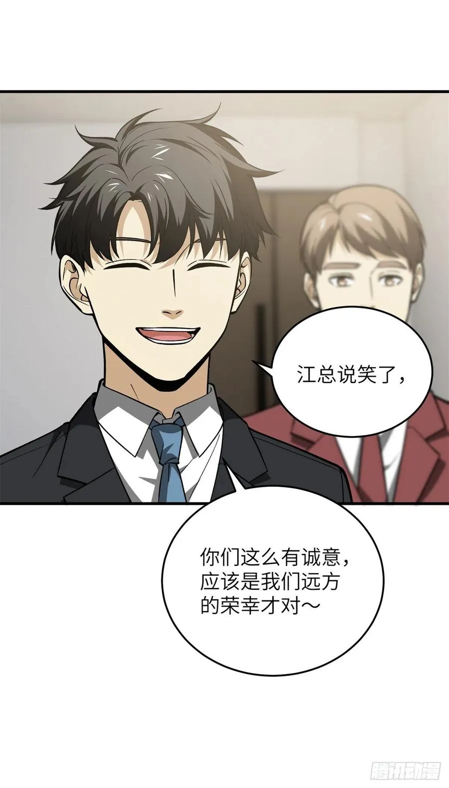 120 融资 第4页