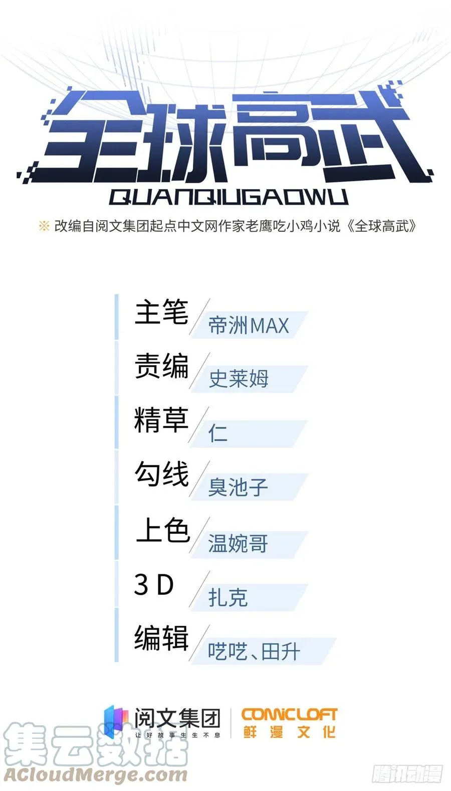 120 融资 第5页