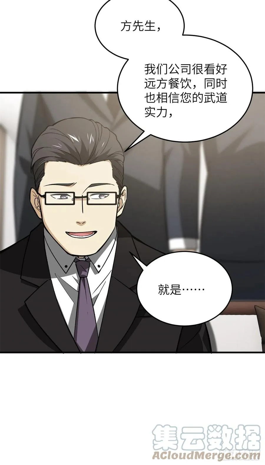 120 融资 第7页