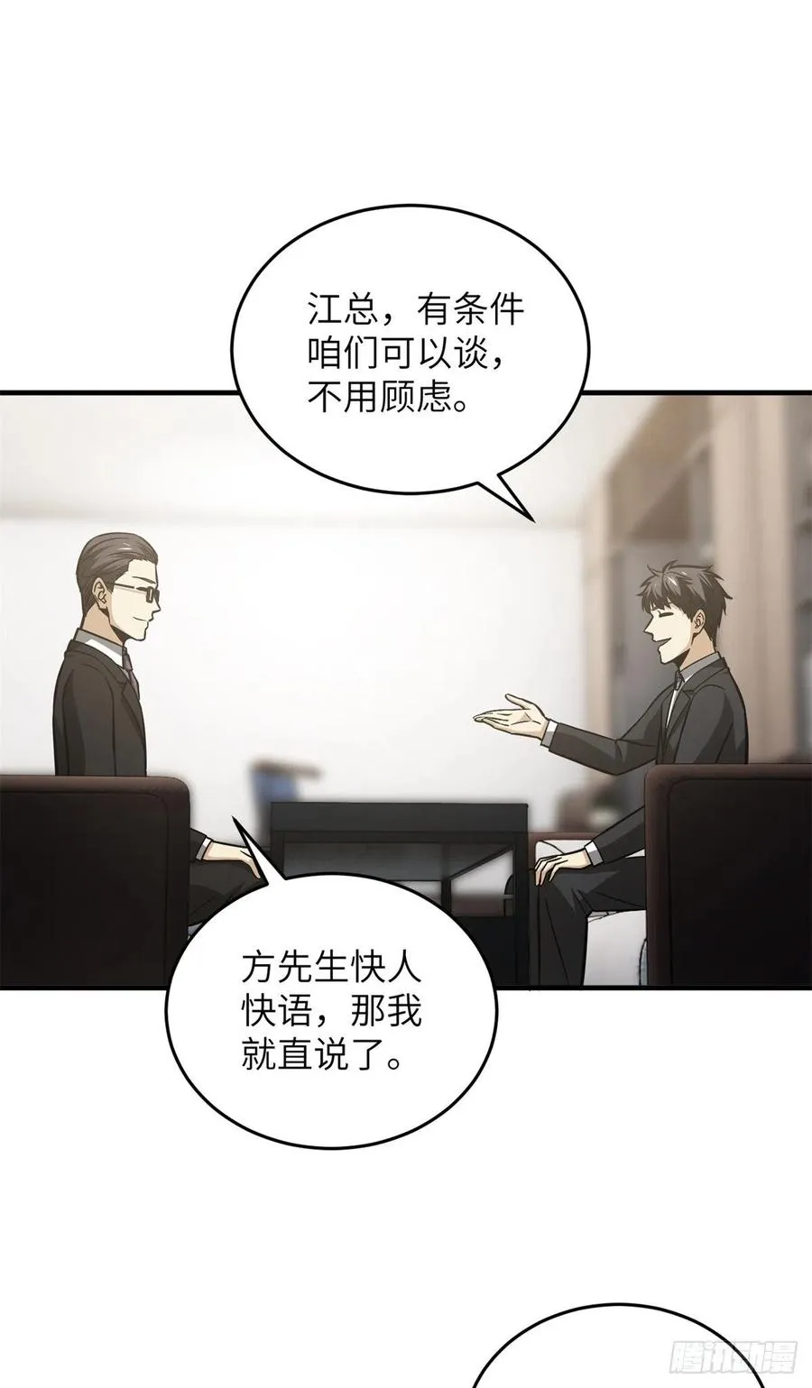 120 融资 第8页