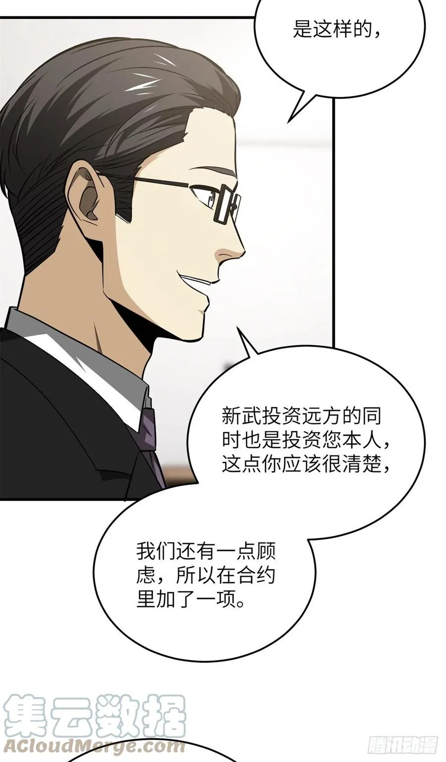 120 融资 第9页