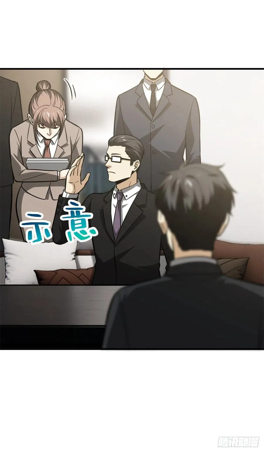 120 融资 第14页