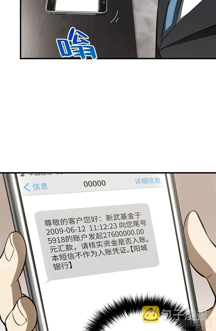 120 融资 第16页