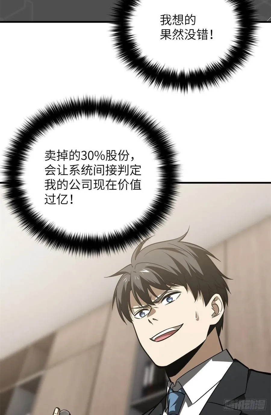 120 融资 第18页