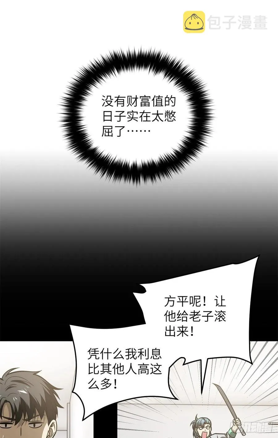 120 融资 第22页