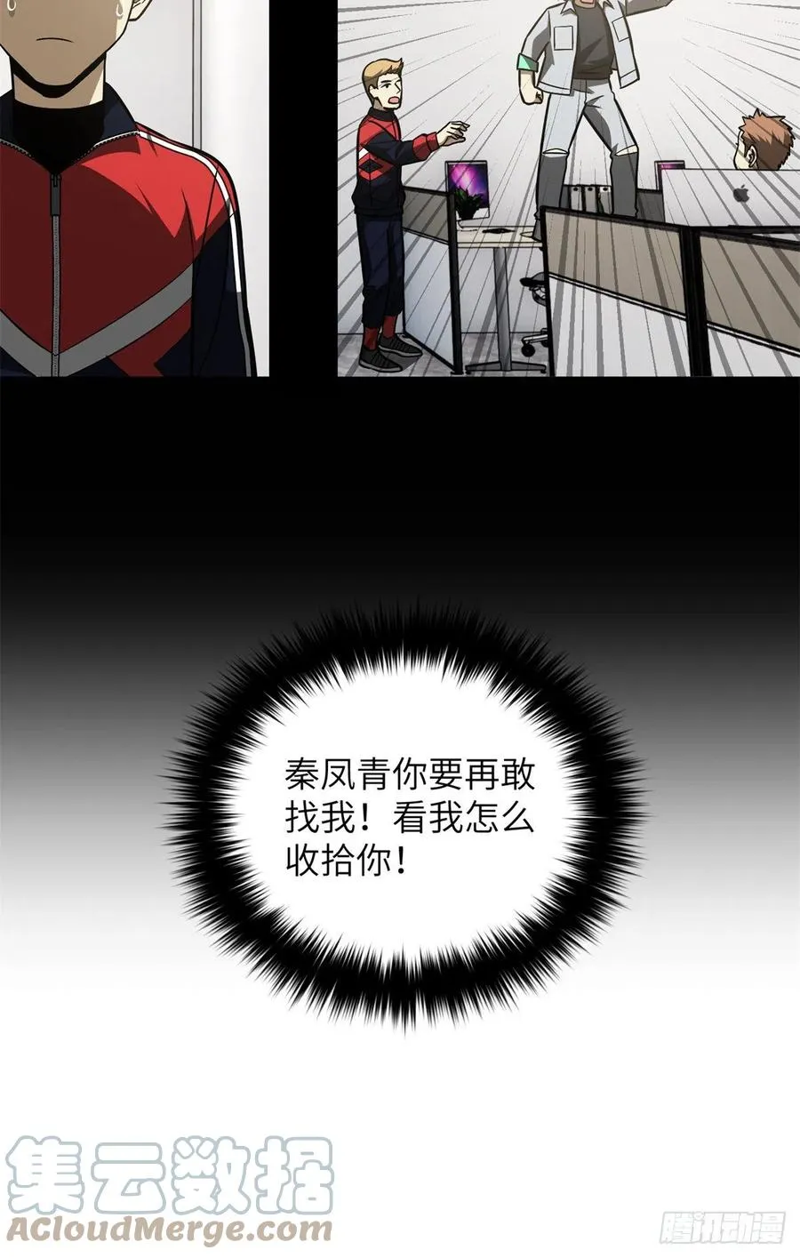 120 融资 第23页