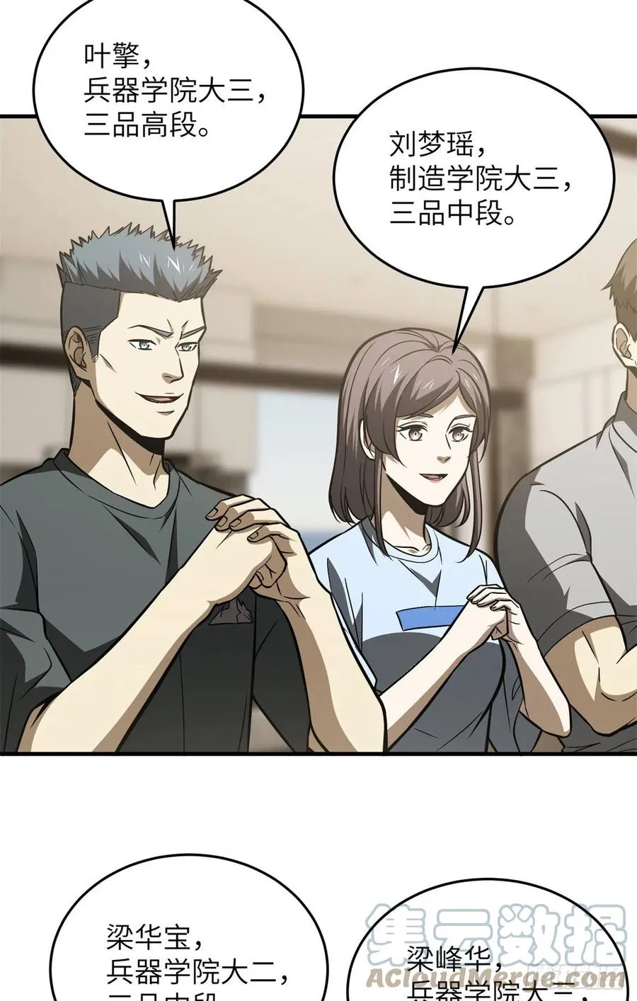 120 融资 第25页
