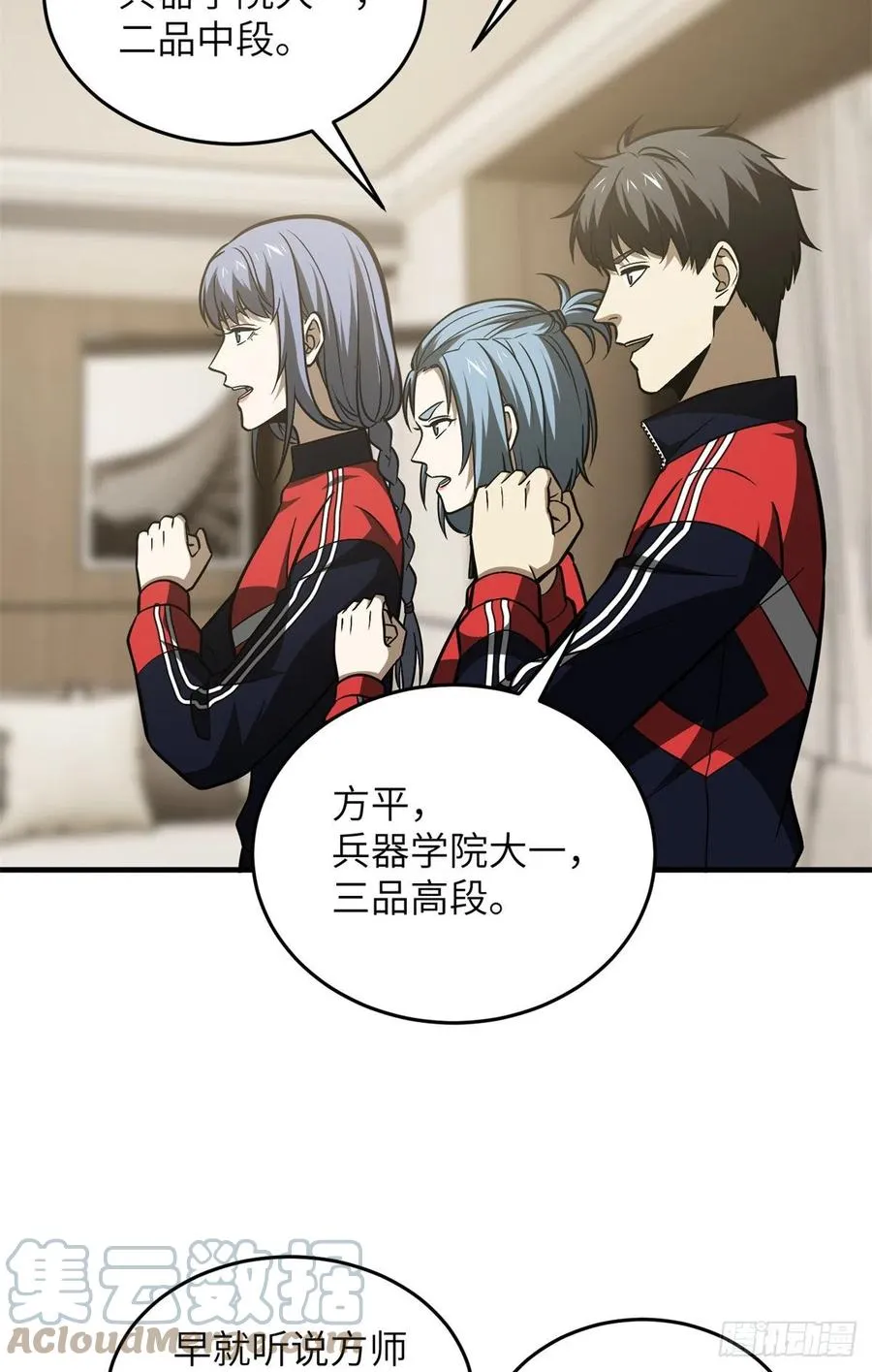 120 融资 第27页