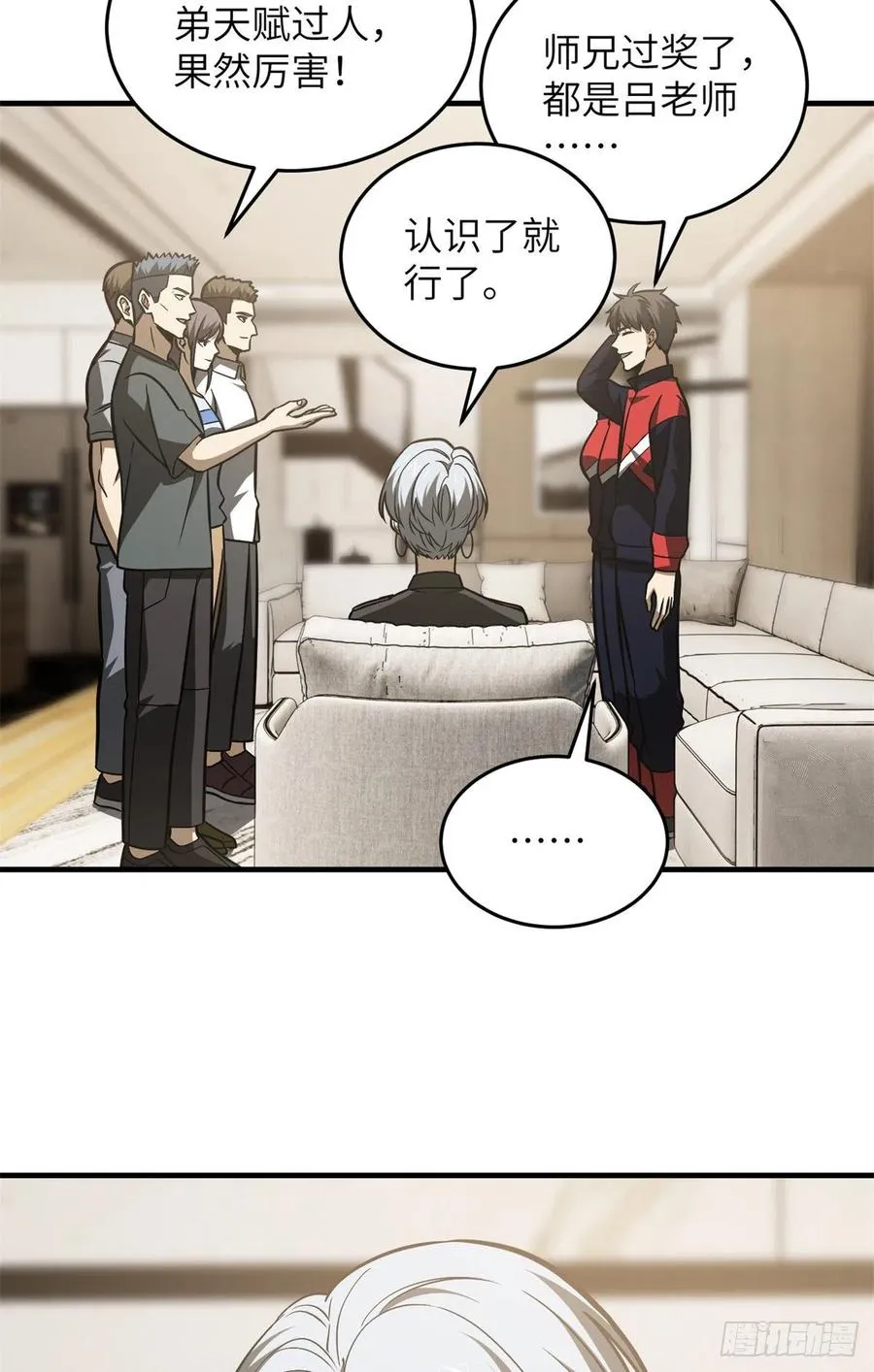 120 融资 第28页