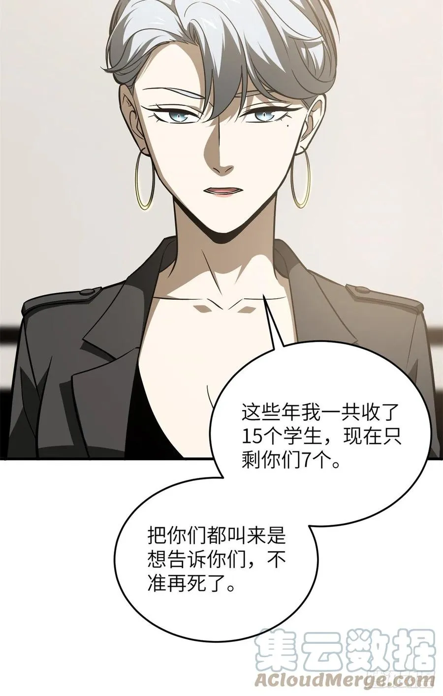 120 融资 第29页