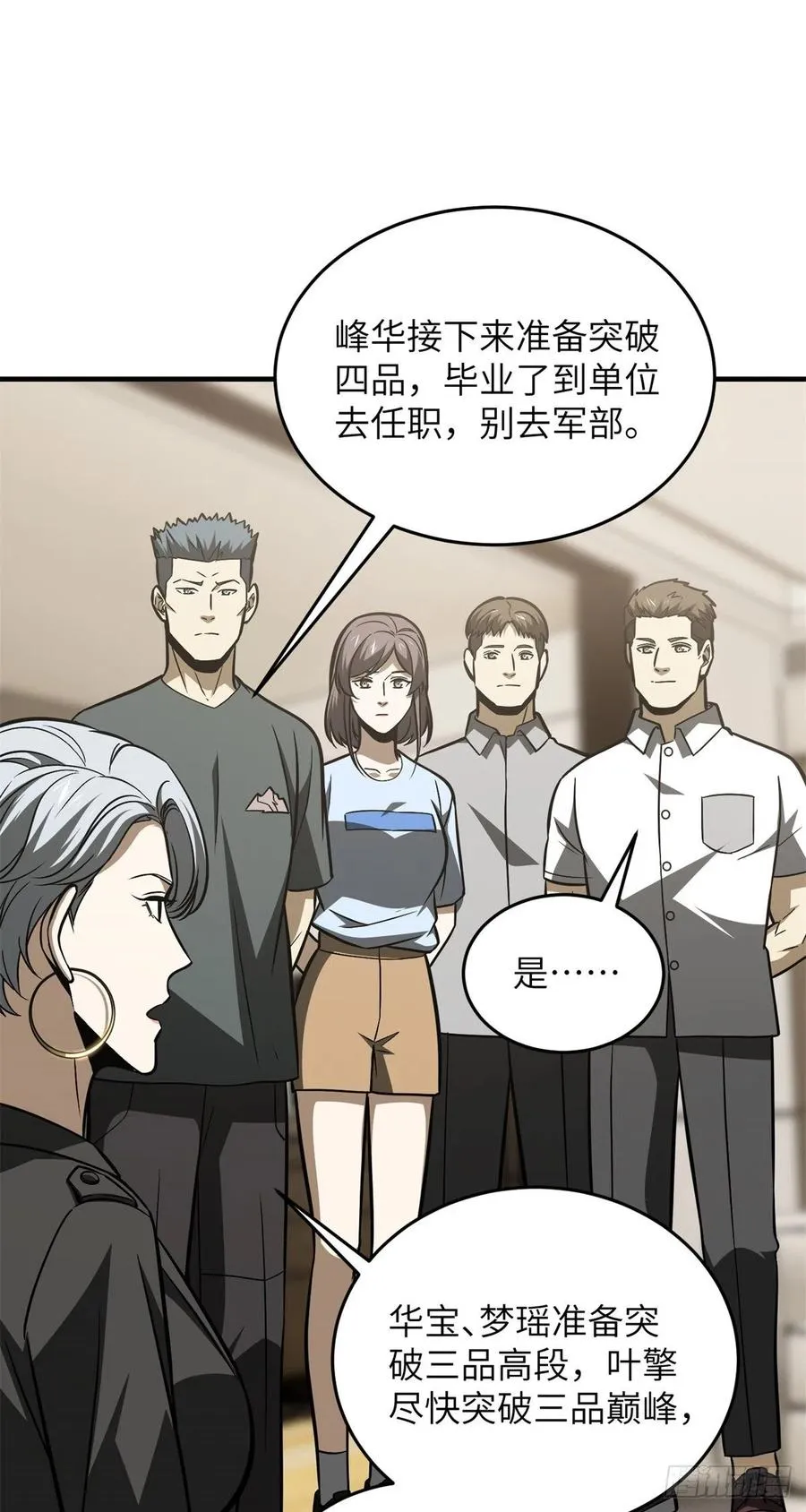 120 融资 第30页