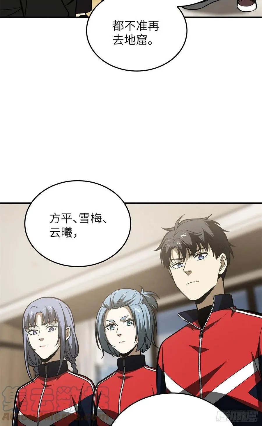 120 融资 第31页