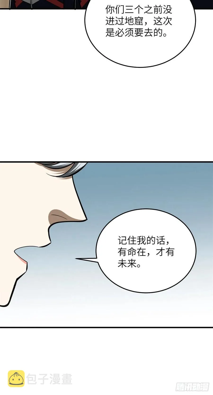 120 融资 第32页