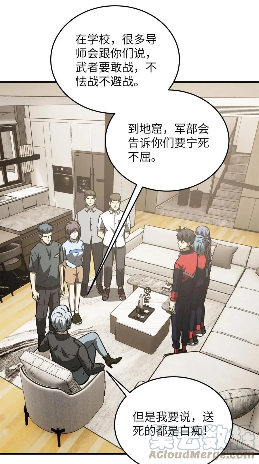120 融资 第33页