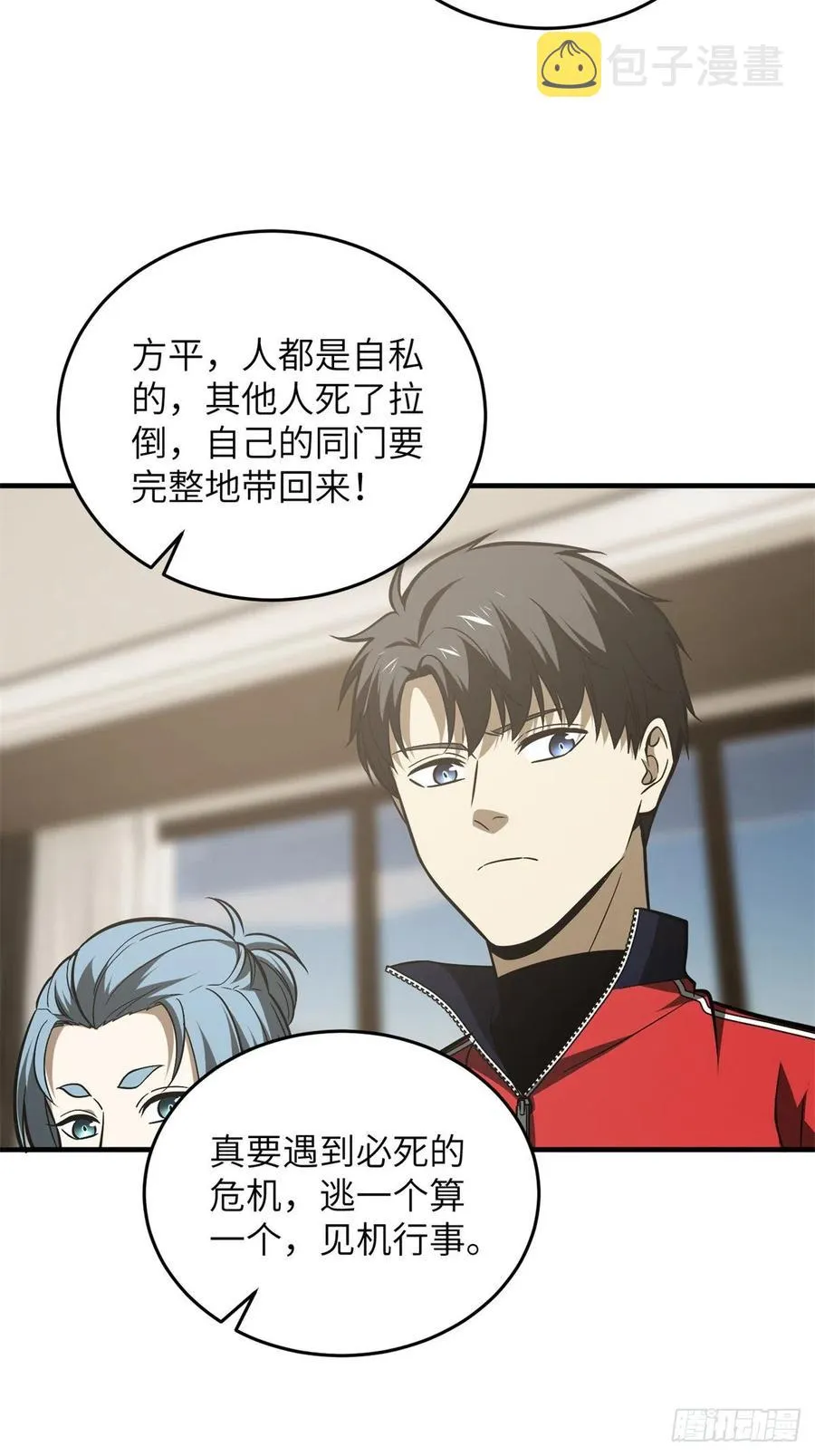 120 融资 第34页