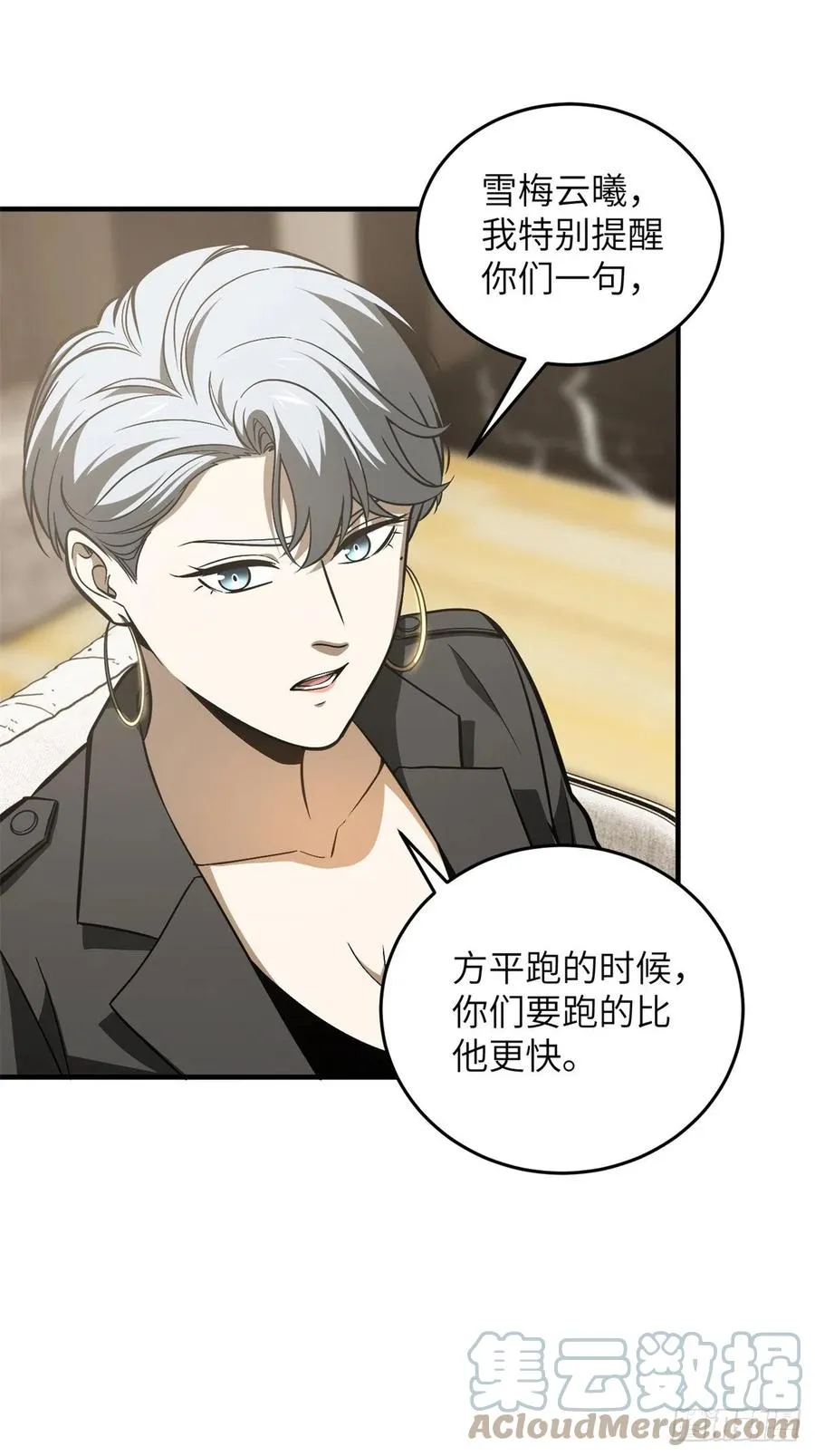 120 融资 第35页
