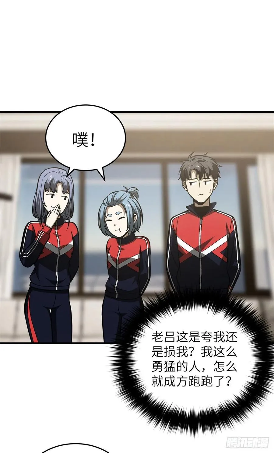 120 融资 第36页