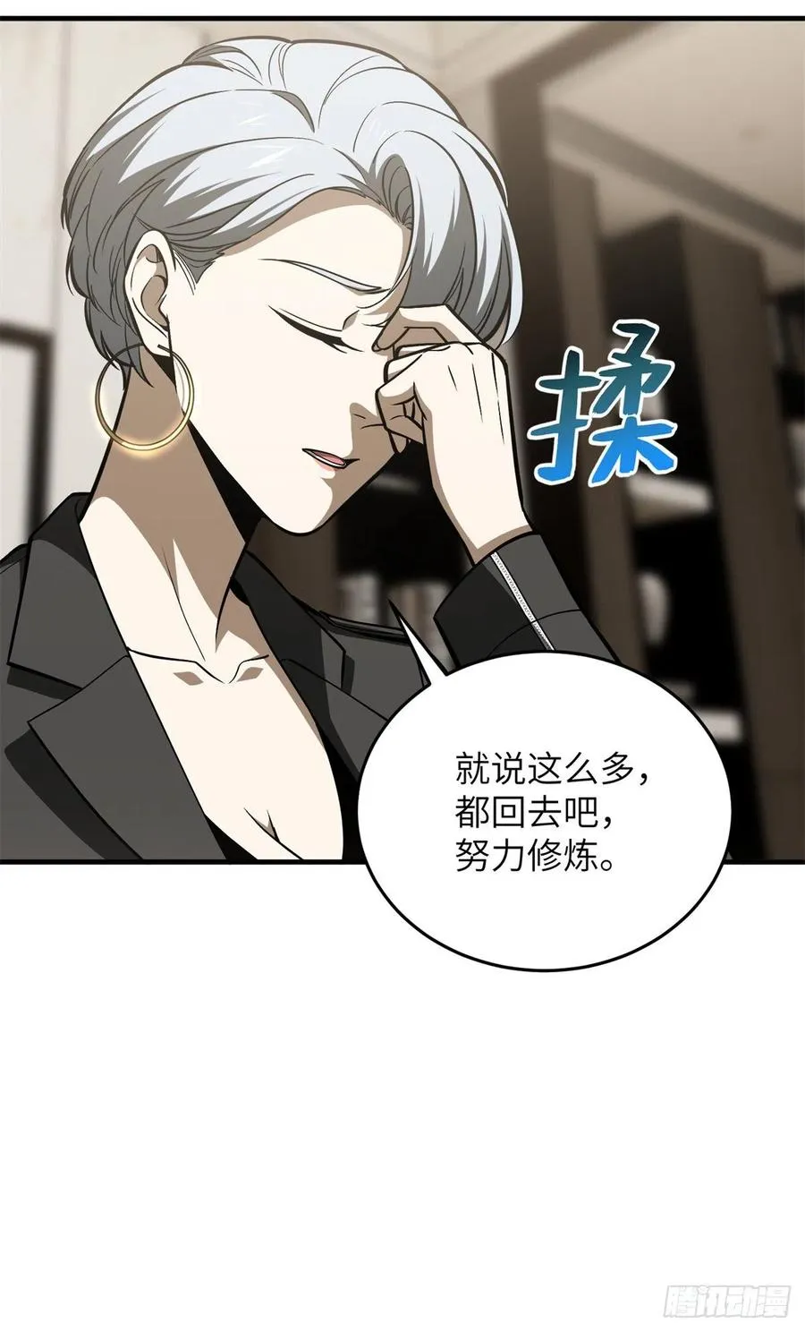 120 融资 第38页