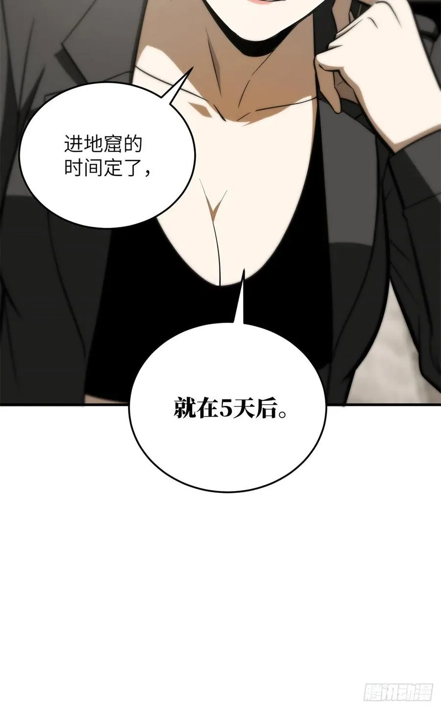 120 融资 第42页