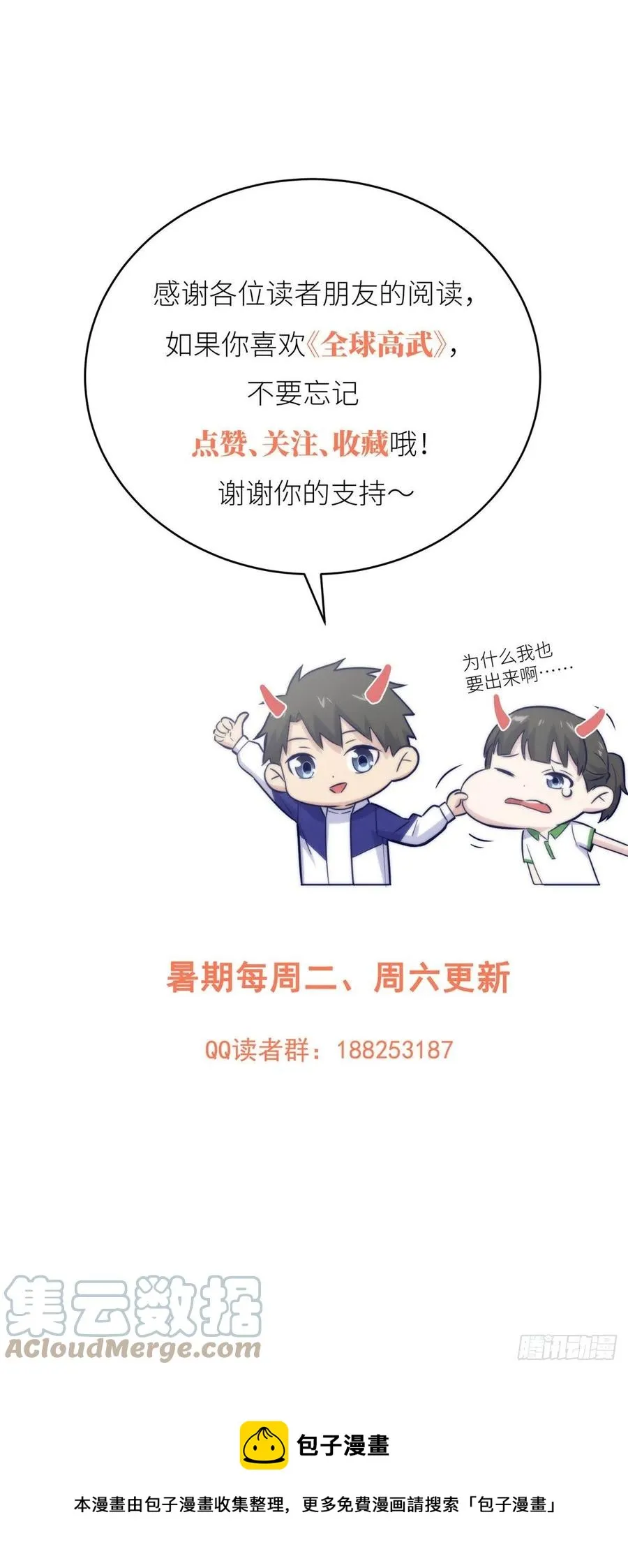 120 融资 第43页