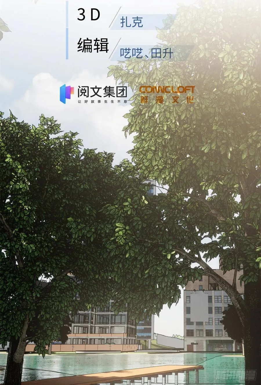 119 血箭术 第2页