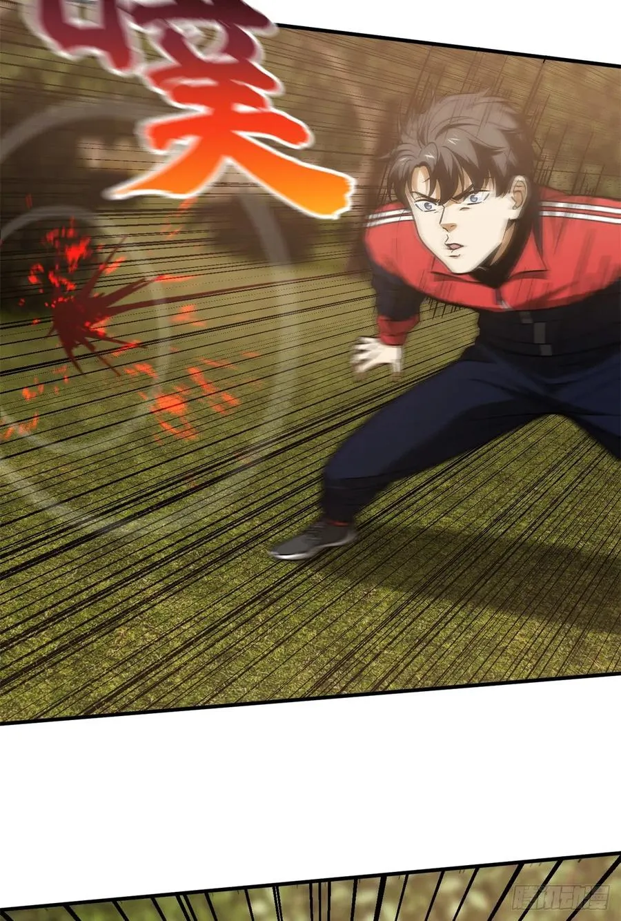 119 血箭术 第18页