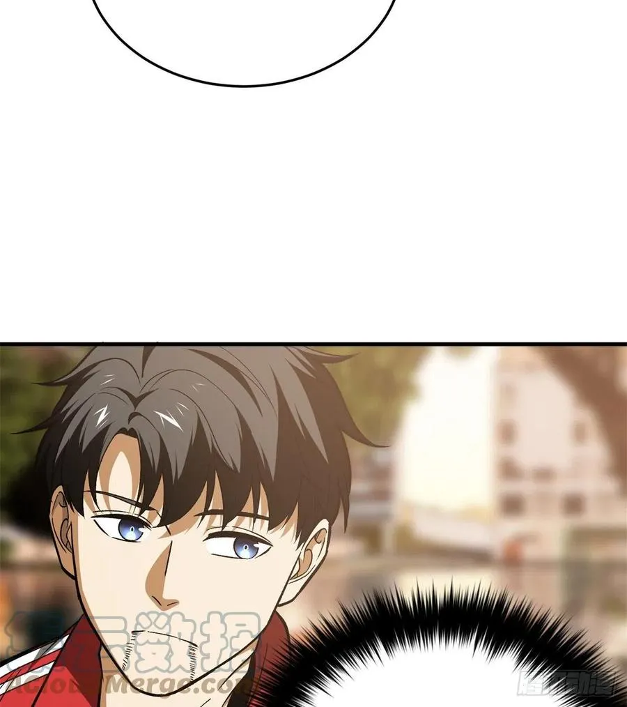 119 血箭术 第25页