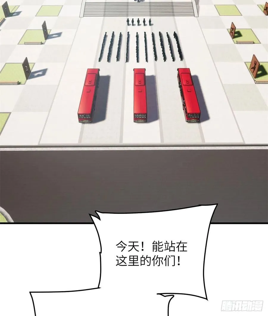 123 地窟之门 第2页
