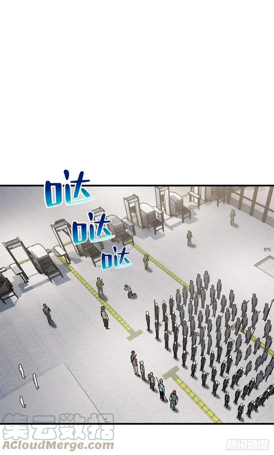 123 地窟之门 第19页