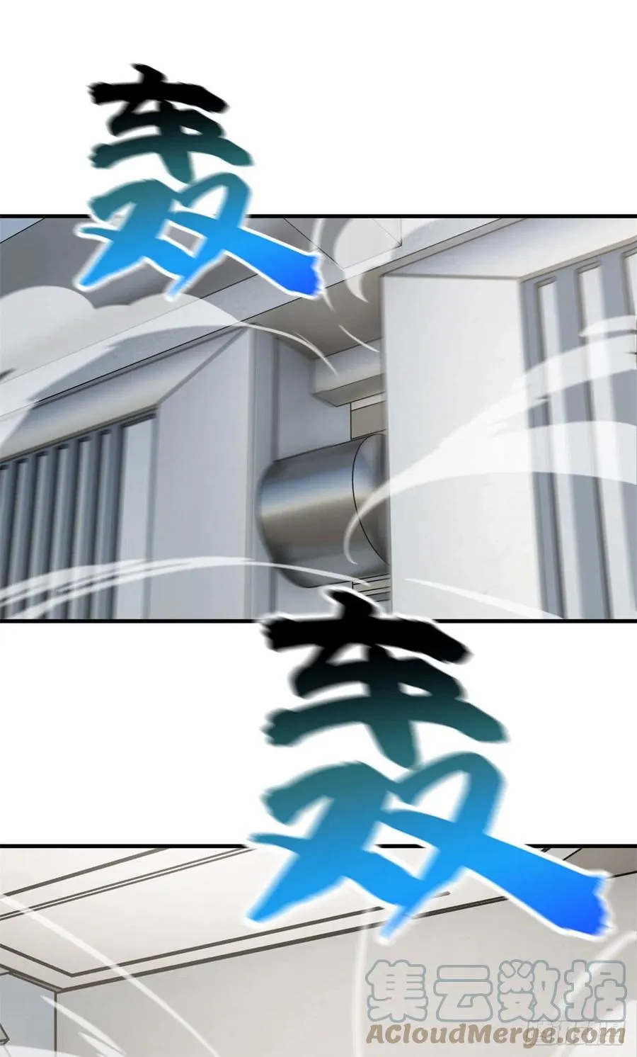 123 地窟之门 第22页