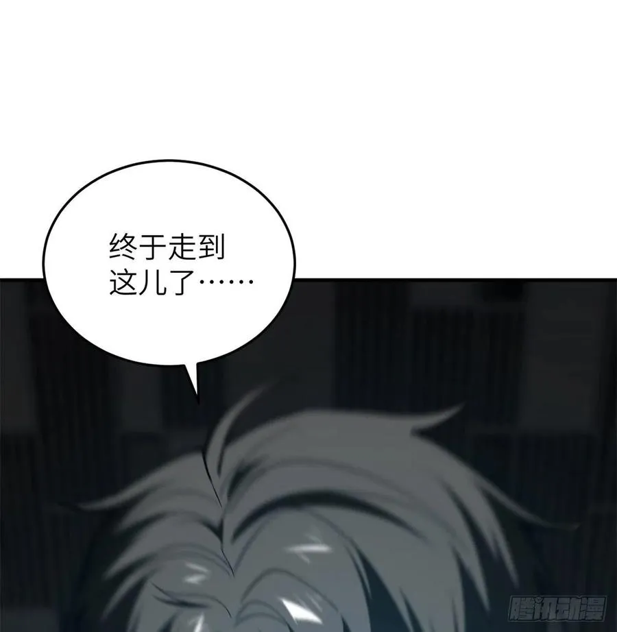 123 地窟之门 第56页