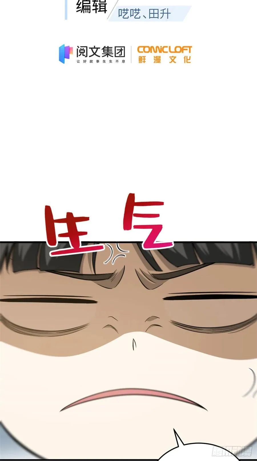 122 活着 第2页