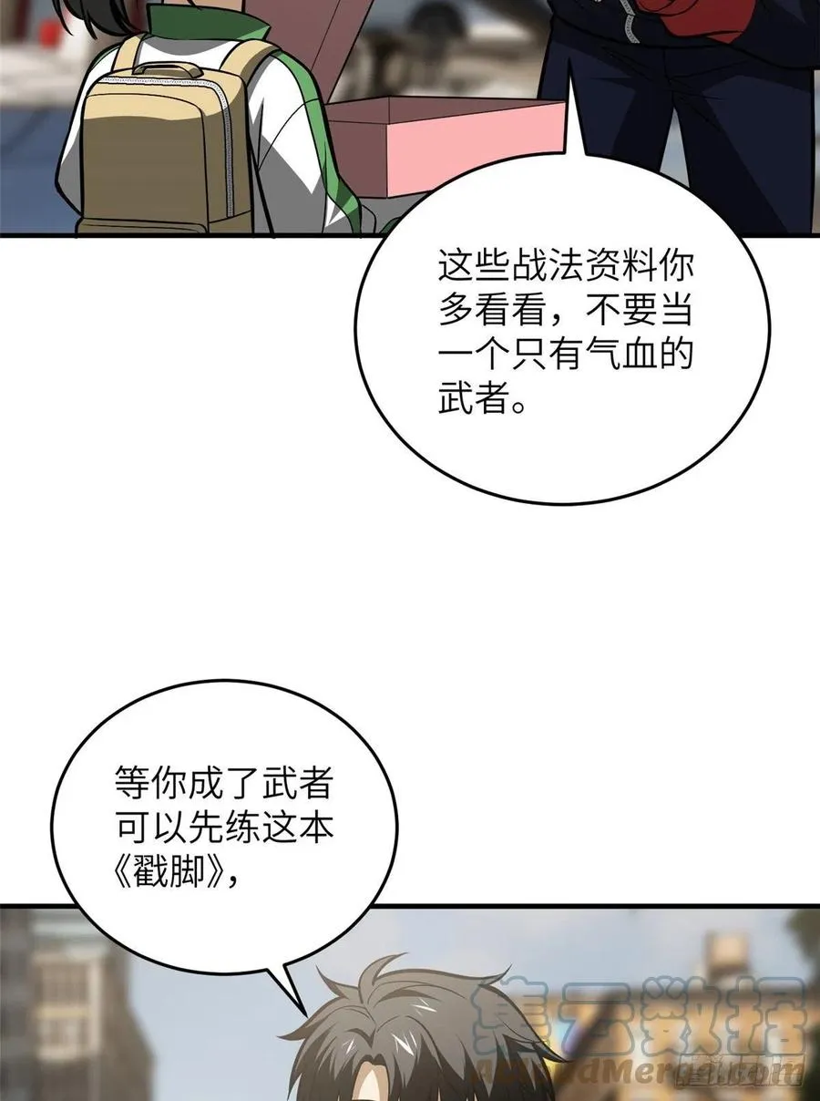 122 活着 第4页
