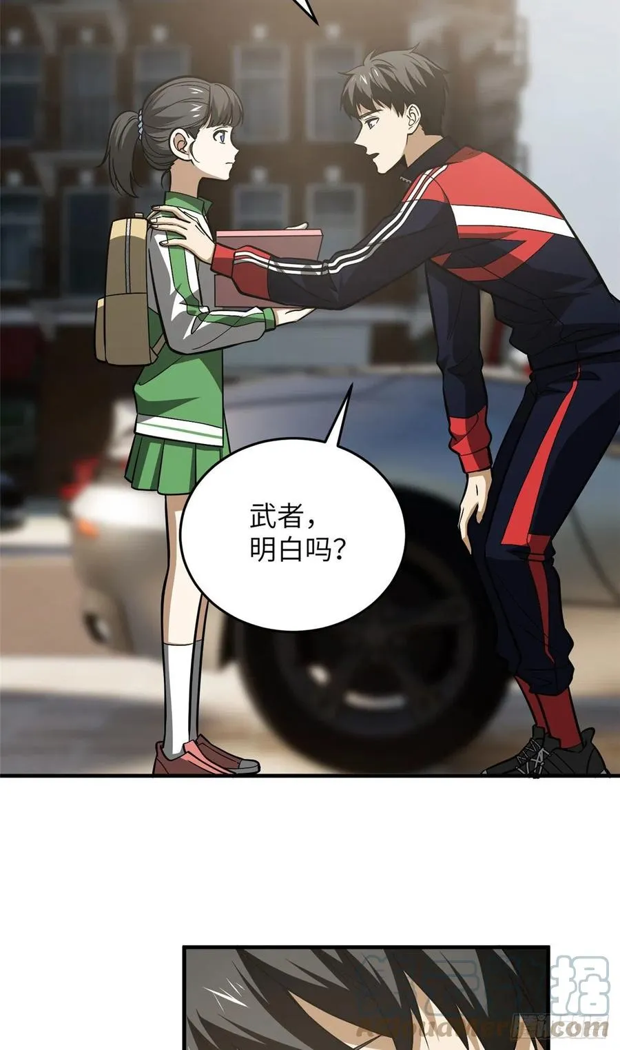 122 活着 第10页