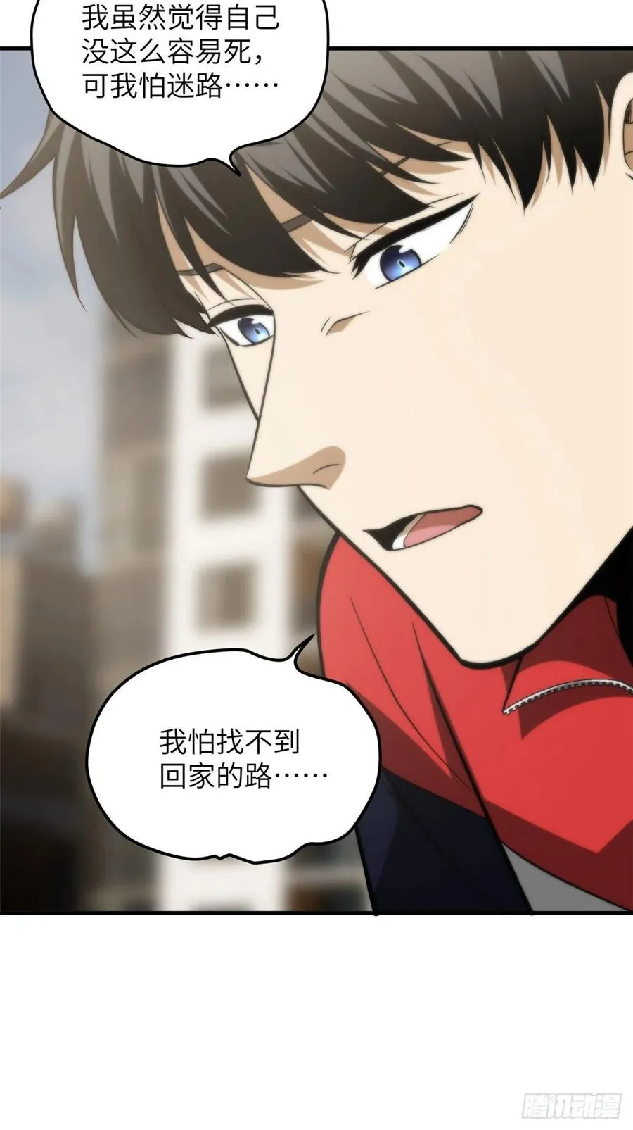 122 活着 第14页
