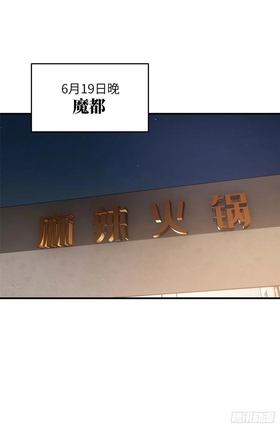 122 活着 第21页