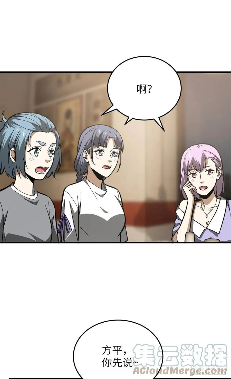 122 活着 第31页