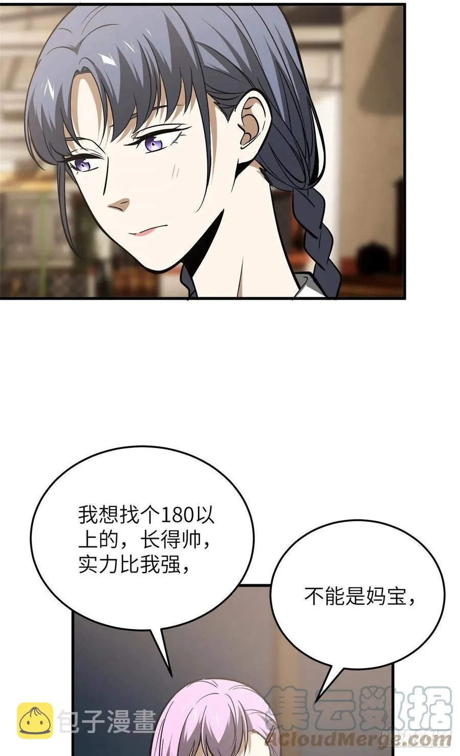 122 活着 第34页