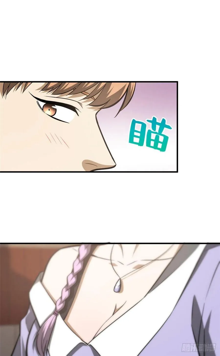 122 活着 第38页