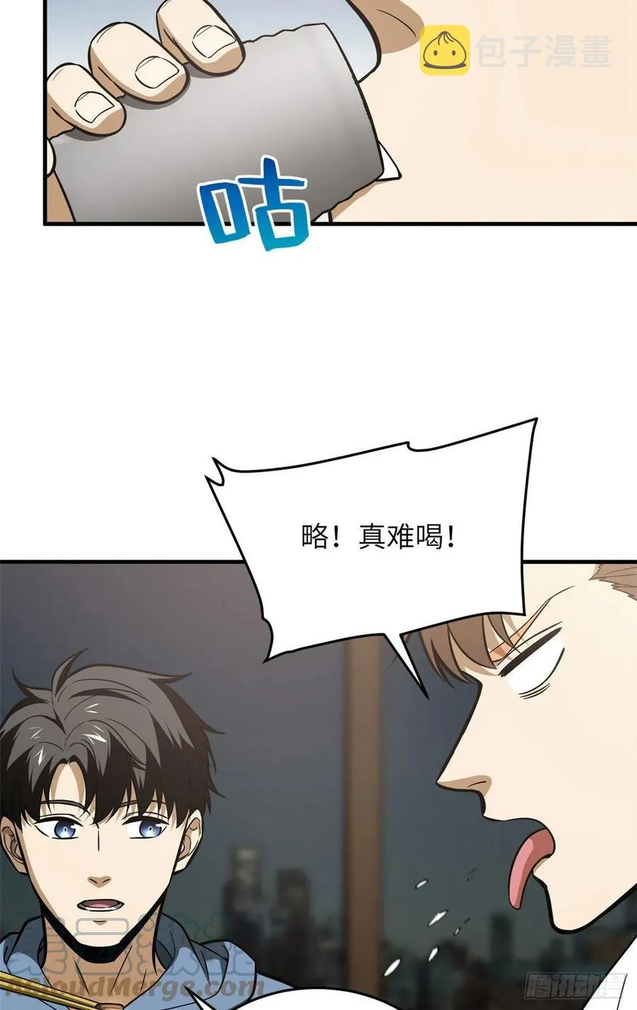 122 活着 第43页