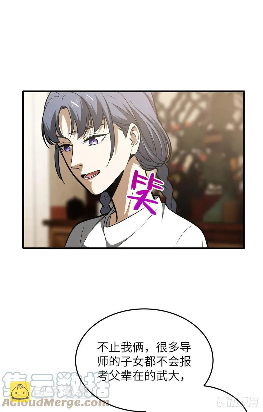 122 活着 第46页