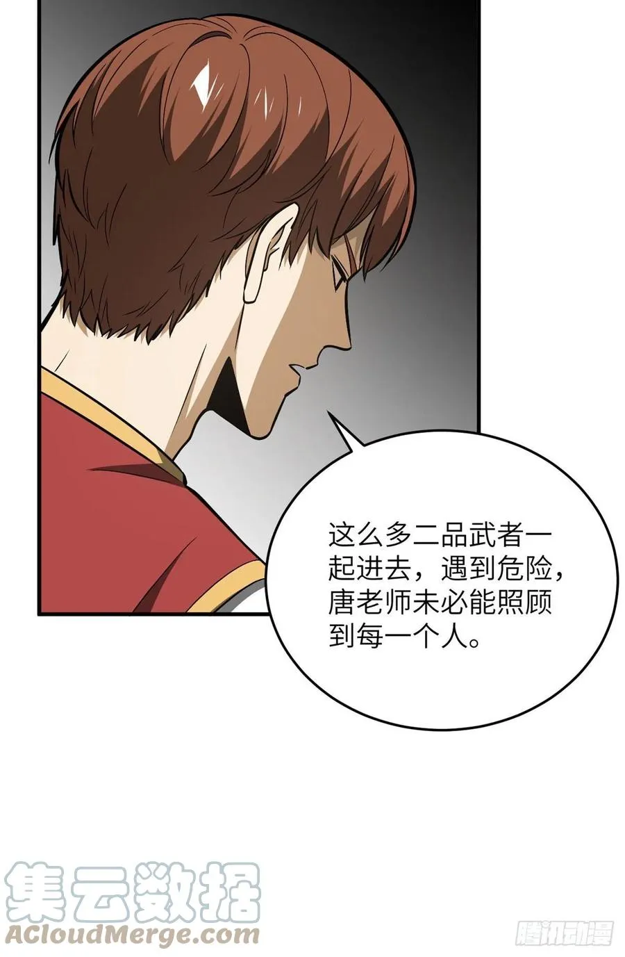 122 活着 第52页